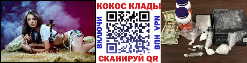 Где найти наркотики Салаир ГАШ  МАРИХУАНА  A-PVP  АМФЕТАМИН  Мефедрон 