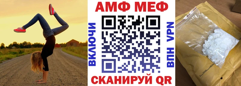 Amphetamine 97% гидра ССЫЛКА Салаир