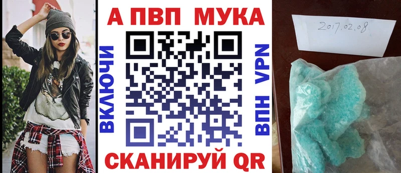 купить   Салаир  мориарти официальный сайт  Alpha-PVP мука 