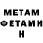Амфетамин Premium fromax dm