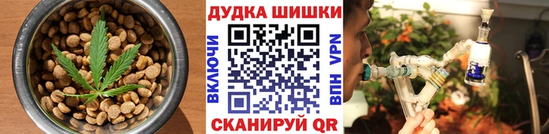 Canna-Cookies конопля  Салаир 