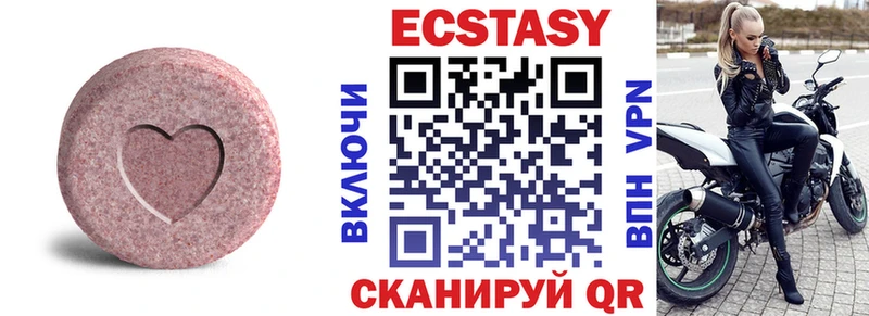 ЭКСТАЗИ 99% Салаир