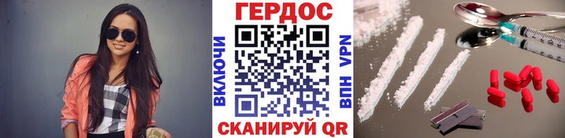 купить закладку Салаир Героин гречка