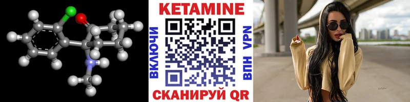КЕТАМИН VHQ  Салаир 