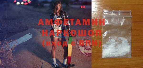 метадон Армянск