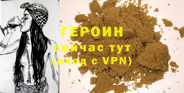 метадон Армянск