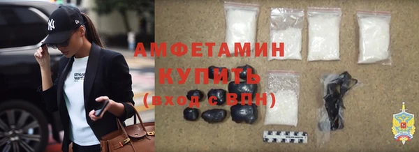 метадон Армянск