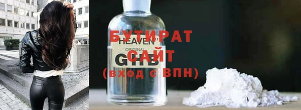 гашик Арсеньев