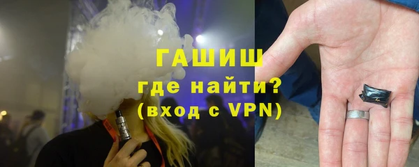 метадон Армянск