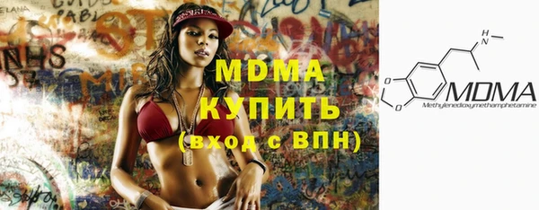 гашик Арсеньев