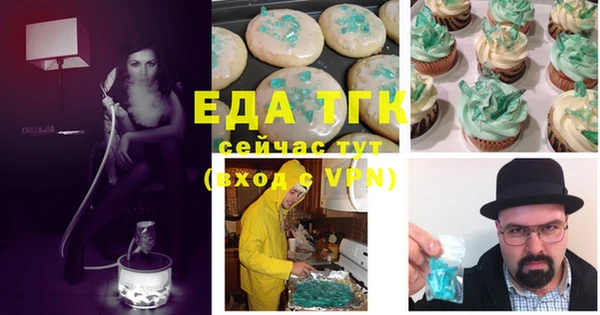 герыч Каменск-Шахтинский