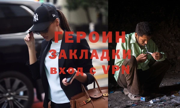 метадон Армянск