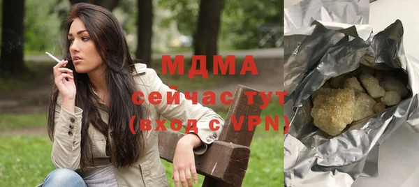 кокаин Каменногорск