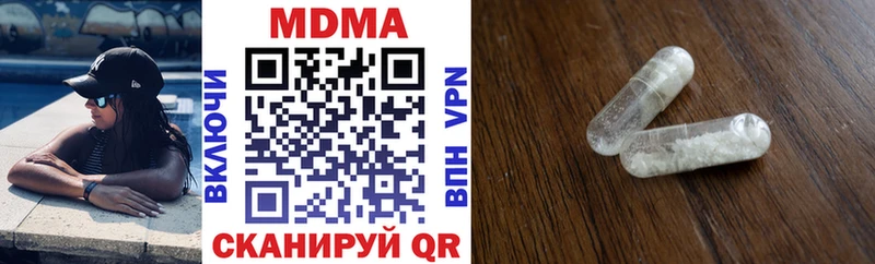 KRAKEN сайт  Салаир  MDMA crystal 
