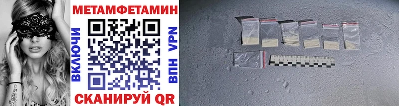 МЕТАМФЕТАМИН витя  Салаир 