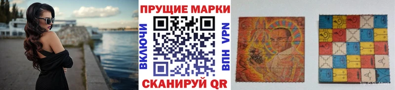 Марки NBOMe 1,5мг  продажа наркотиков  даркнет состав  Салаир 