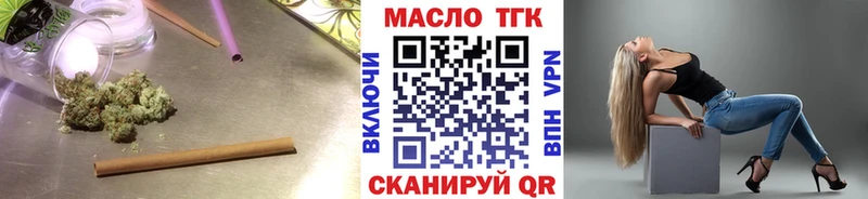 ТГК THC oil  сколько стоит  Салаир 