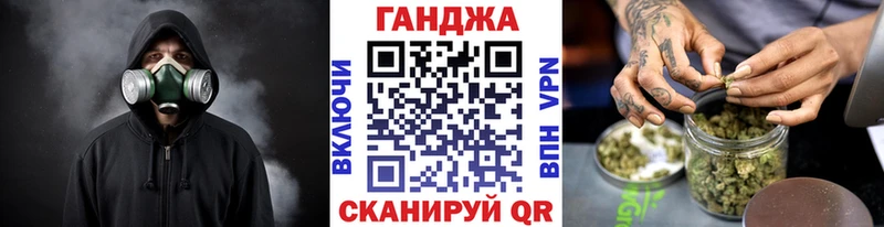 Марихуана конопля  Салаир 